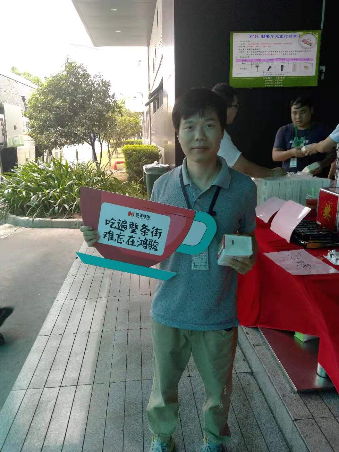 微信圖片_20190802135139.jpg 微信圖片_20190802135139.jpg