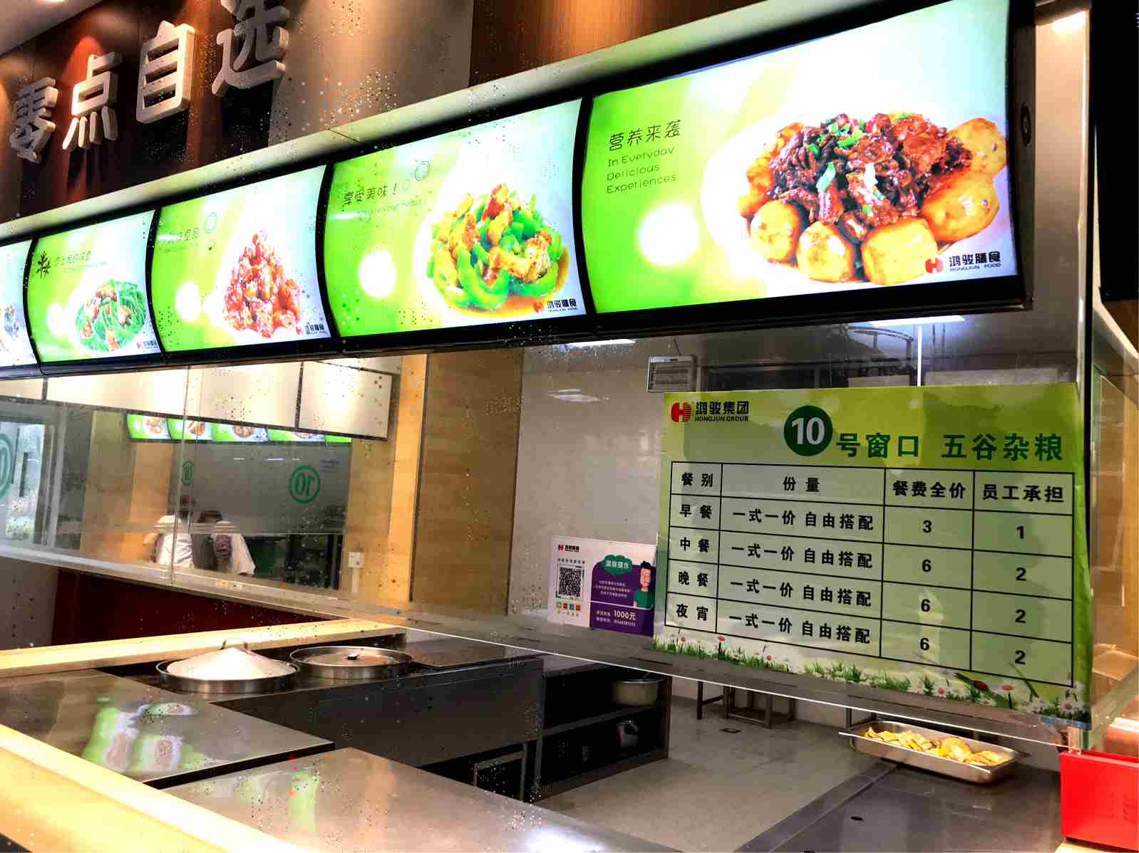 東莞團餐.jpg 東莞團餐.jpg